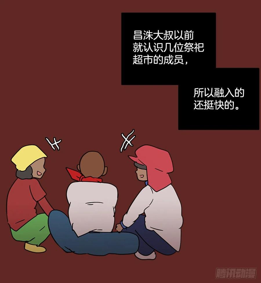 112.Damage（5）41