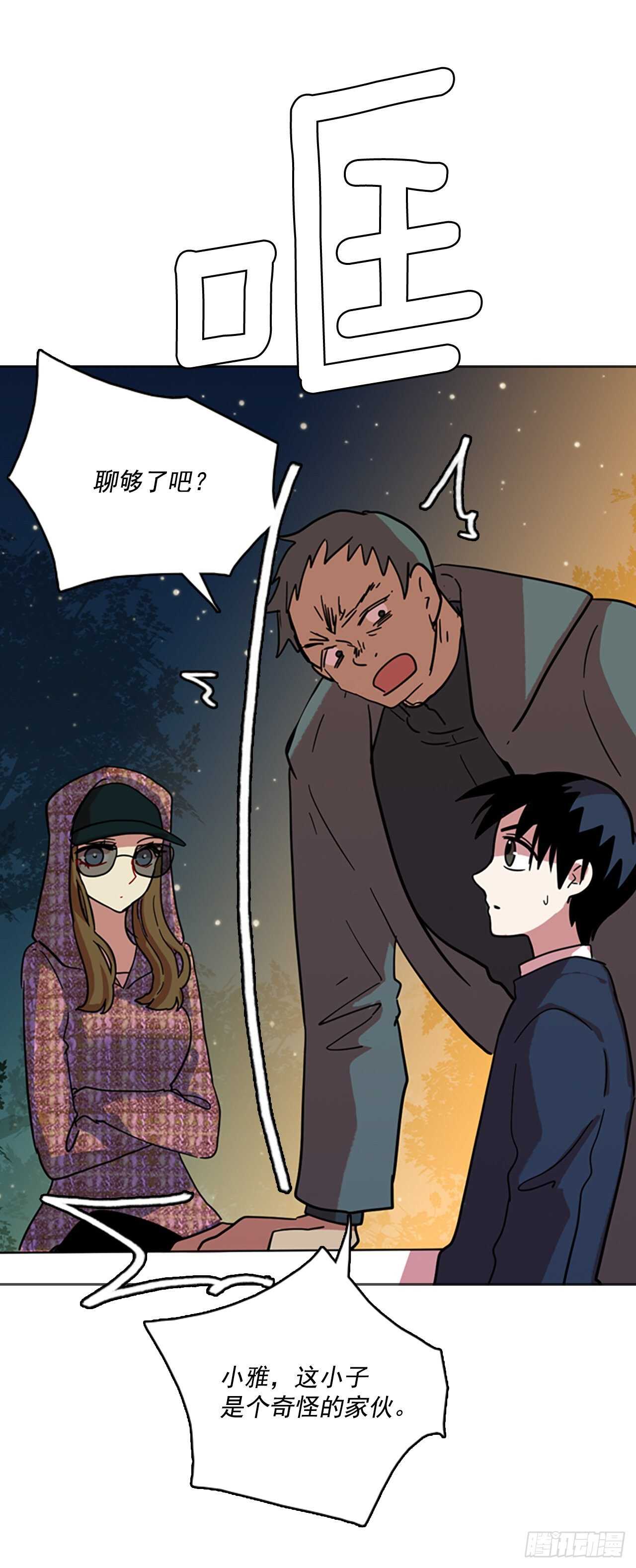 57.恶魔猎人（3）27