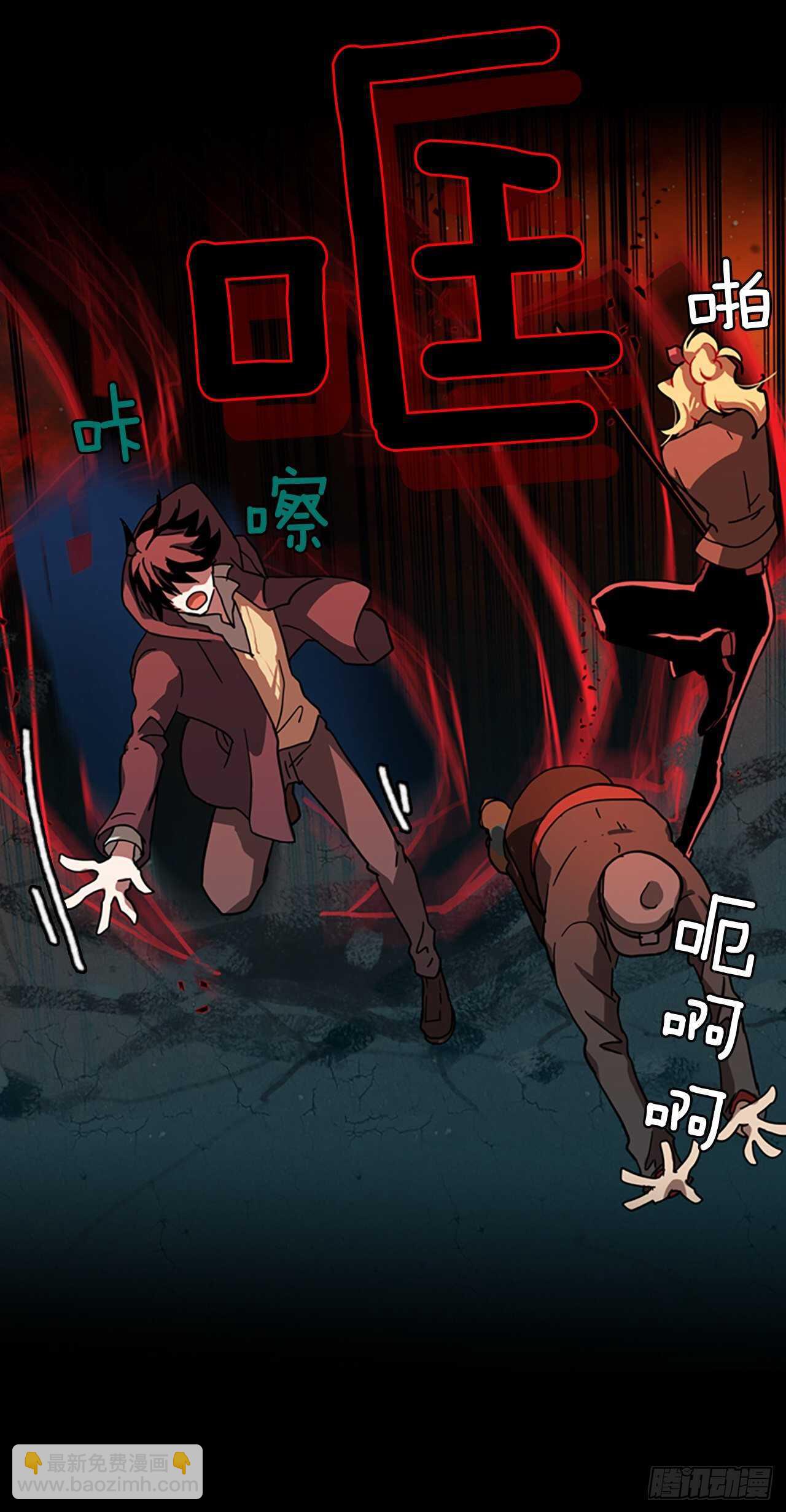 22.暗黑之月（3）16