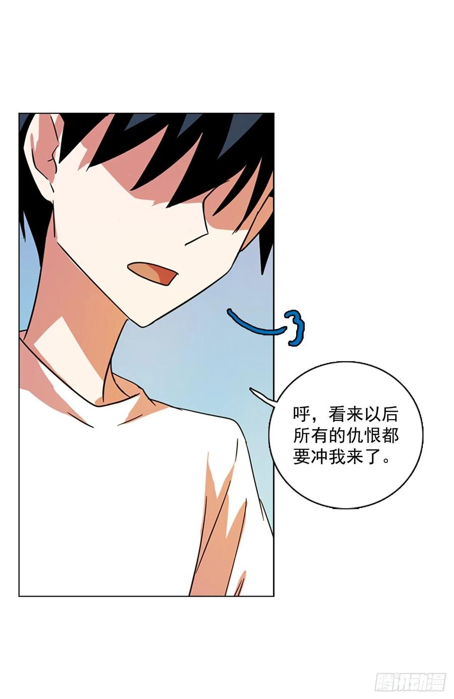 103.觉醒侵蚀（2）19