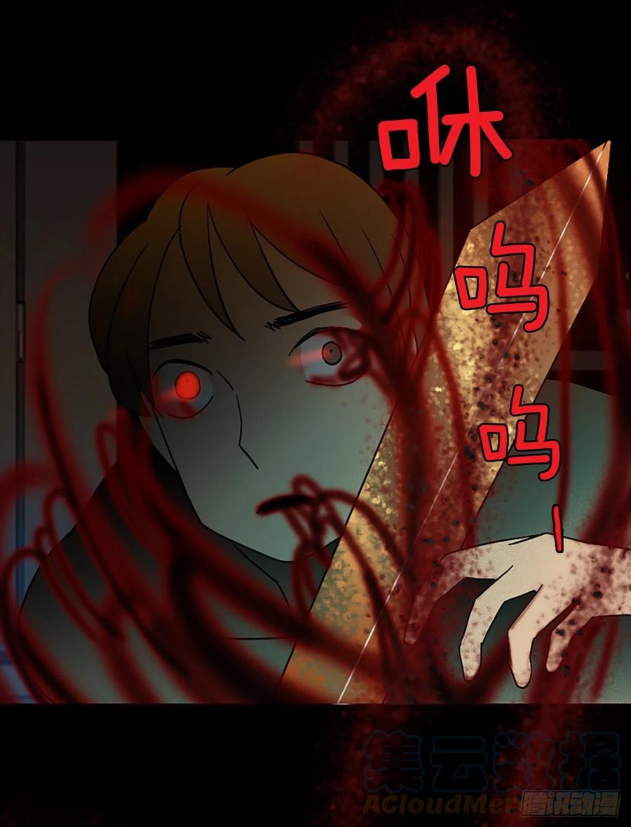155.恶魔所属（5）75