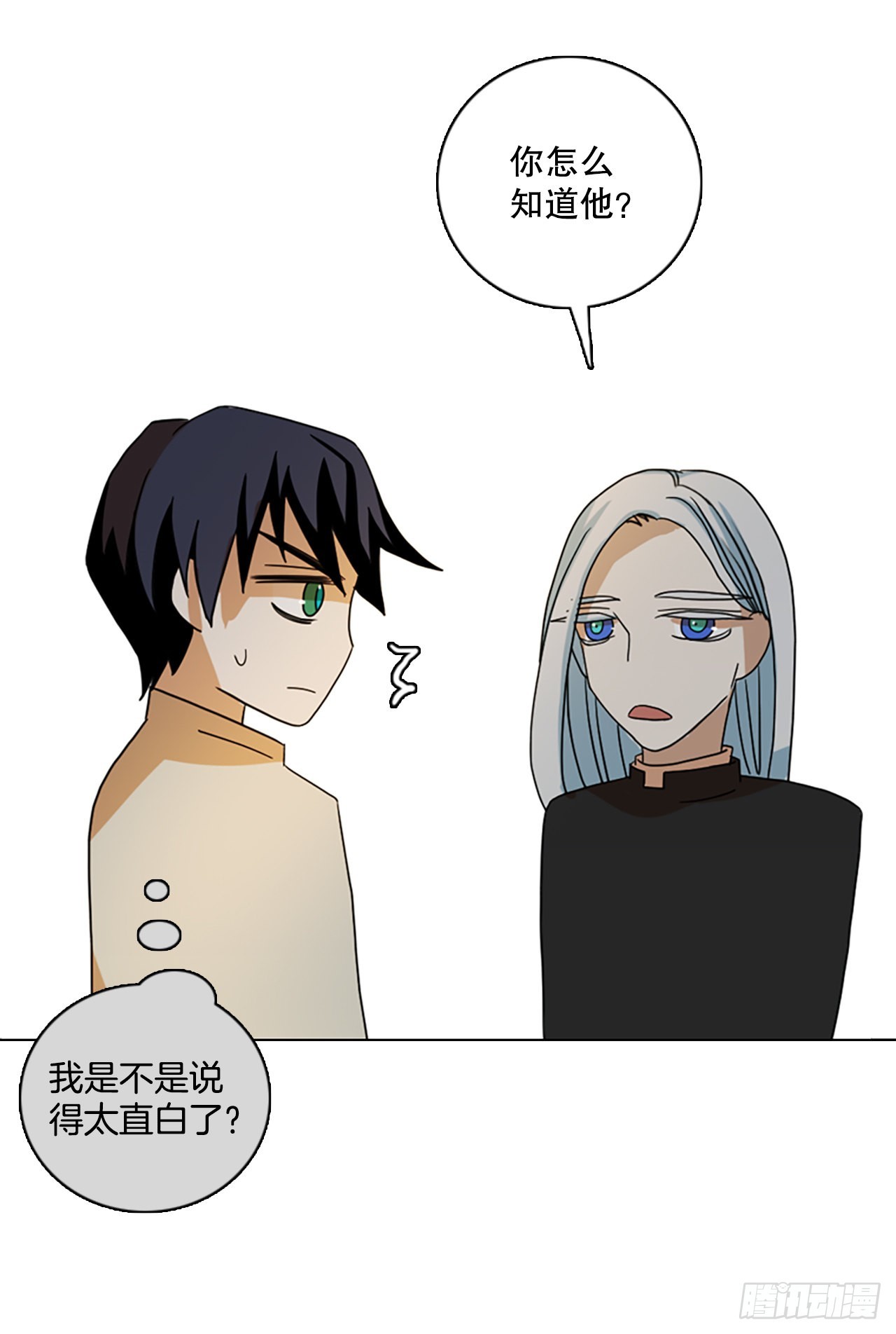 192.魔法（2）71