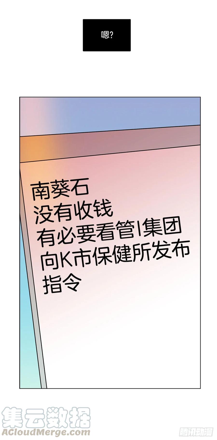 102.觉醒侵蚀（1）80