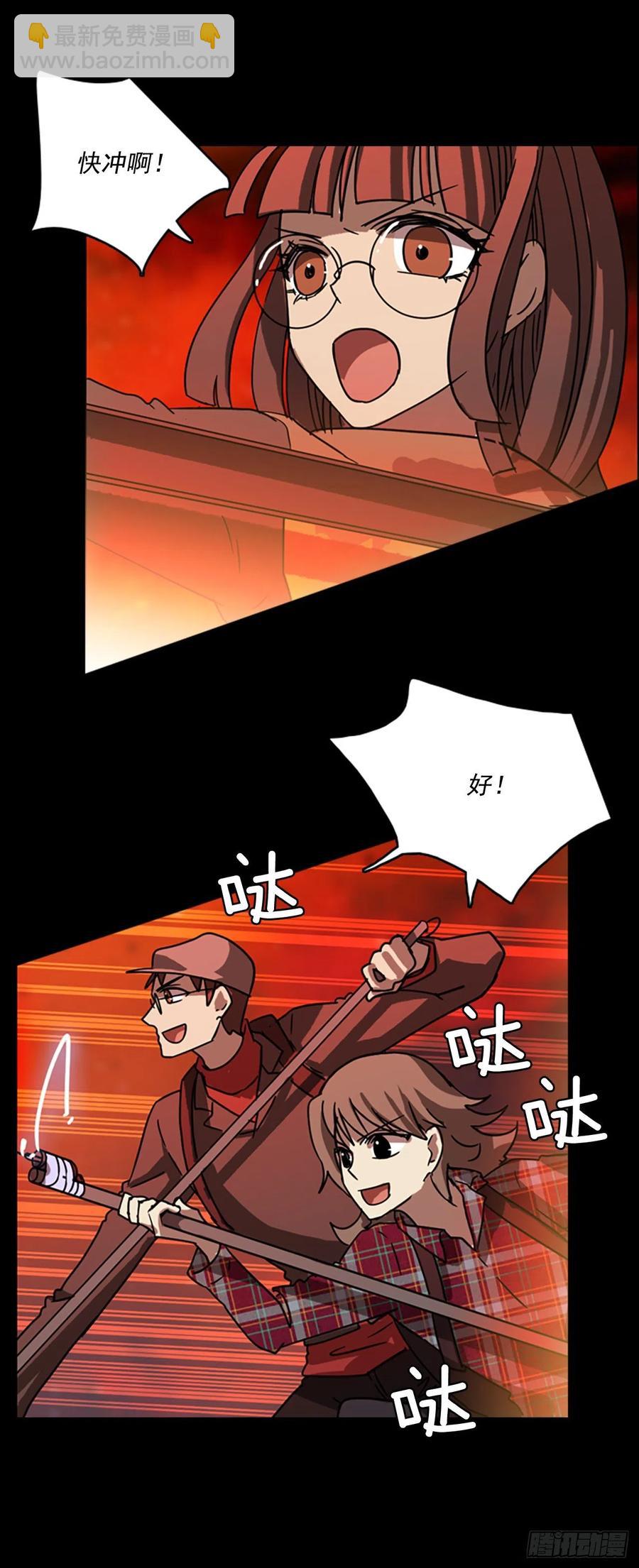 67.地狱医院（3）43