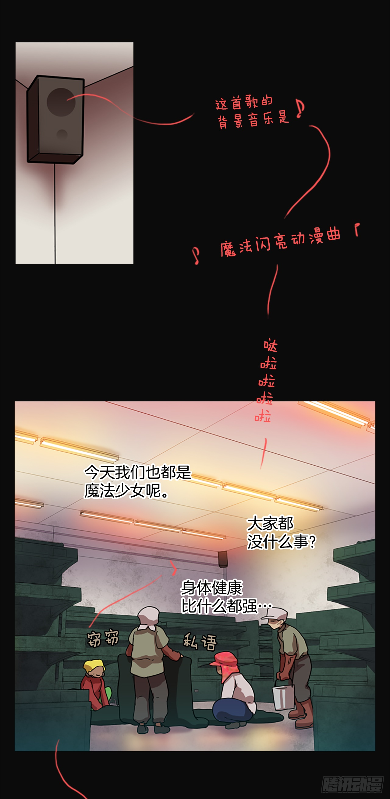 5.恶鬼的蛊惑1