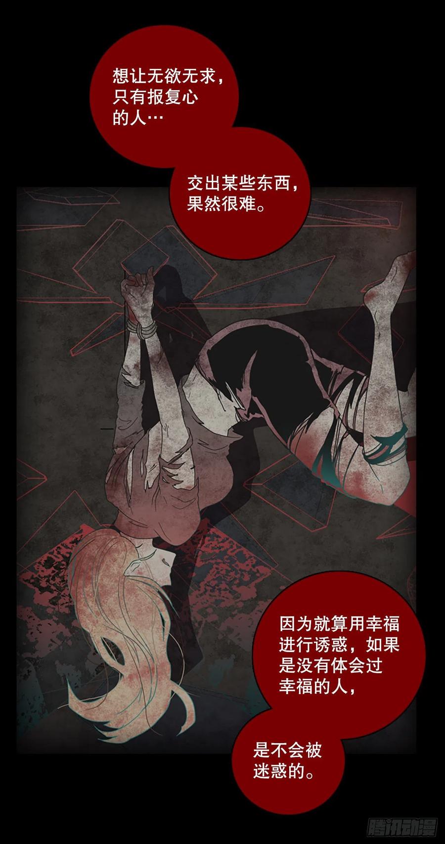 158.恶魔所属（8）65