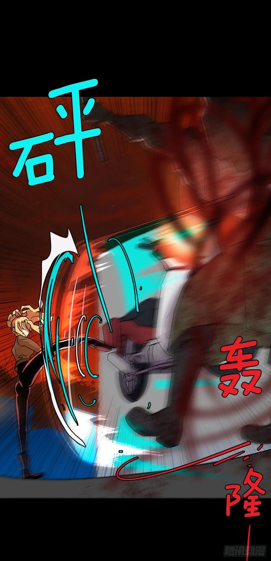 130.屠夫来袭（5）44