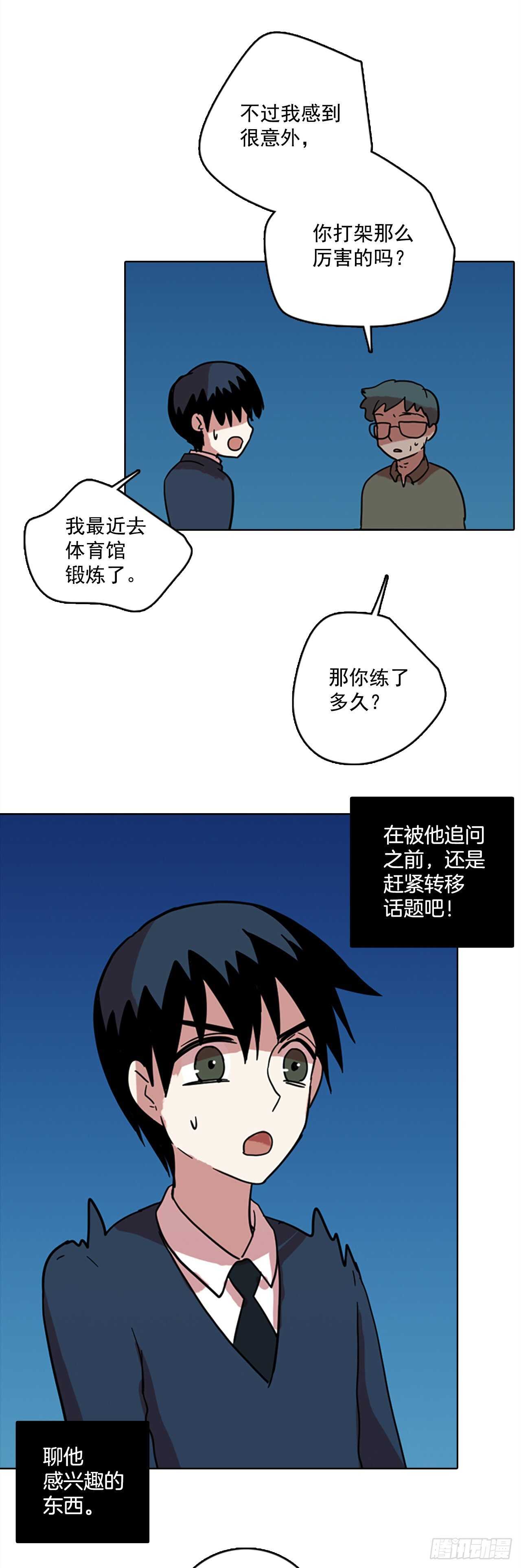 57.恶魔猎人（3）44