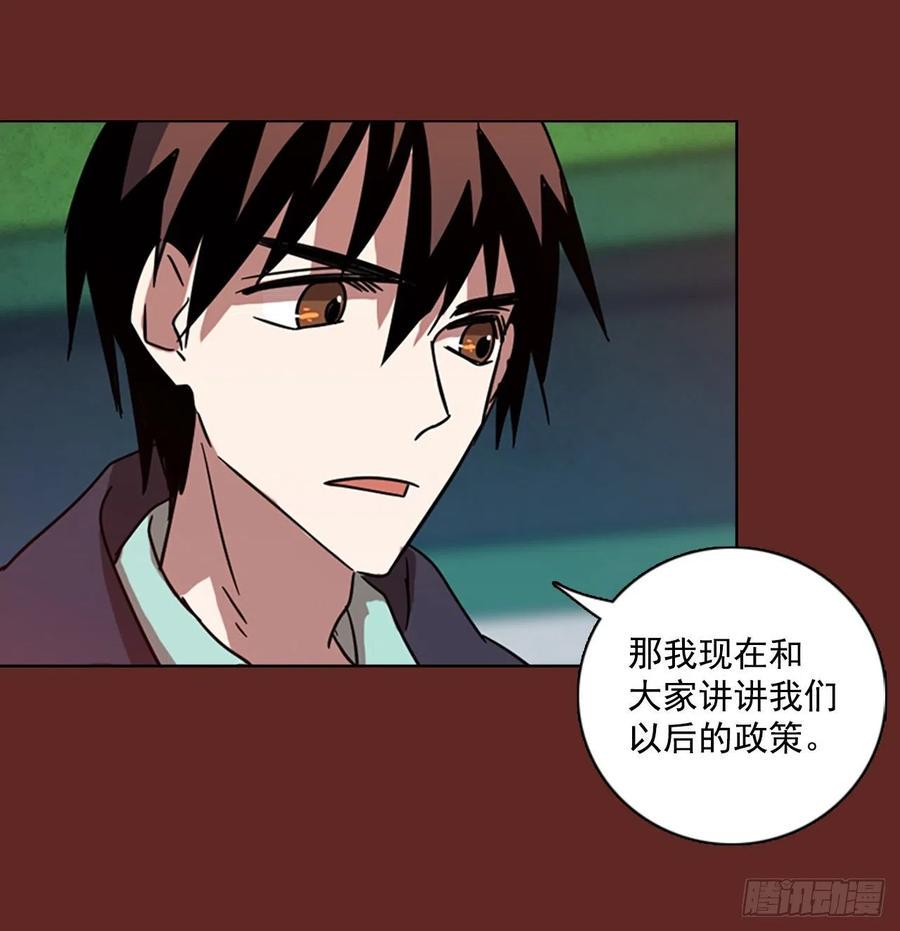 105.觉醒侵蚀（4）56