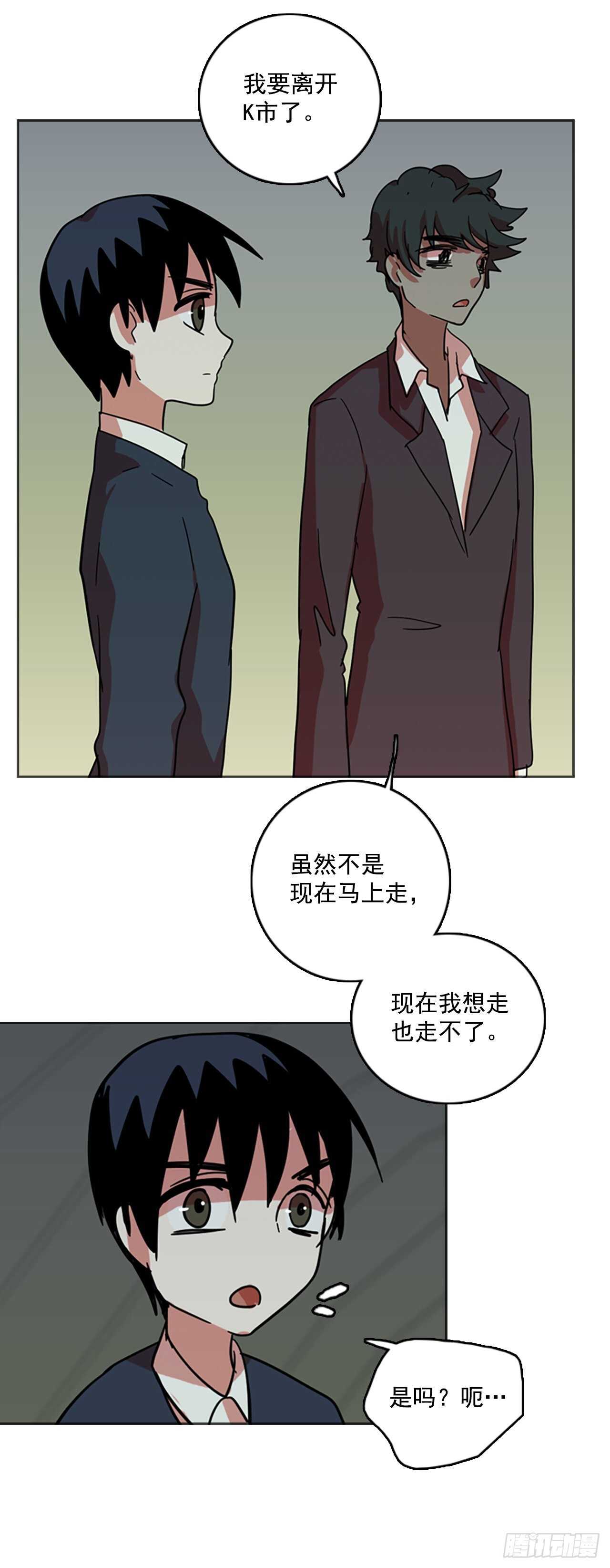 42.真命（3）20