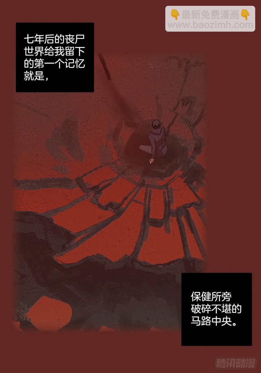 112.Damage（5）49