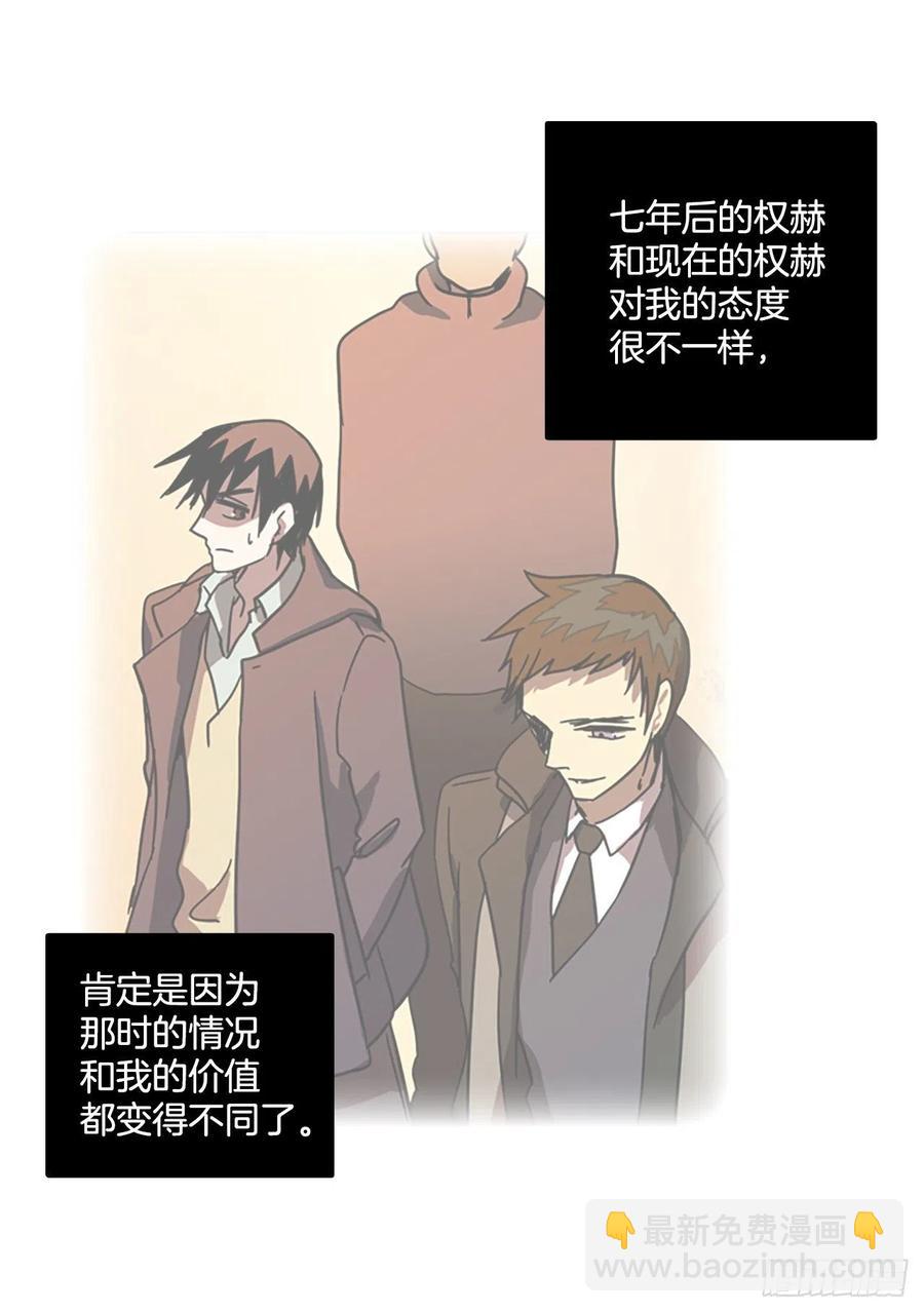 72.觉醒者（2）52