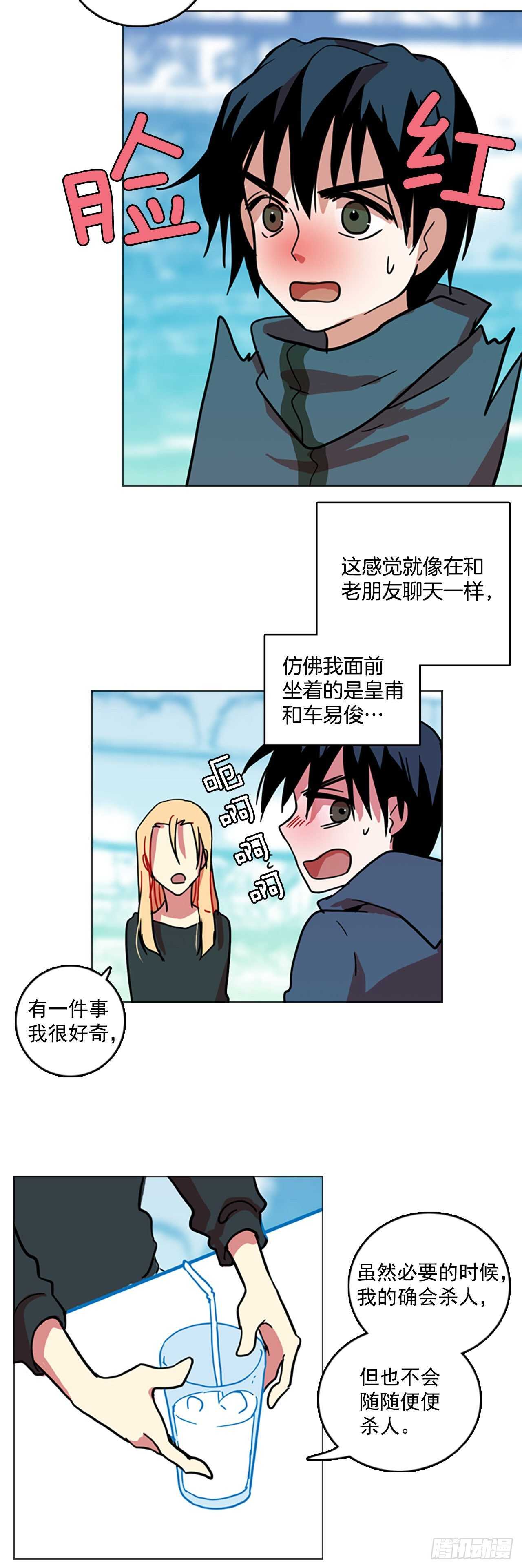 23.休眠的猎豹（1）26