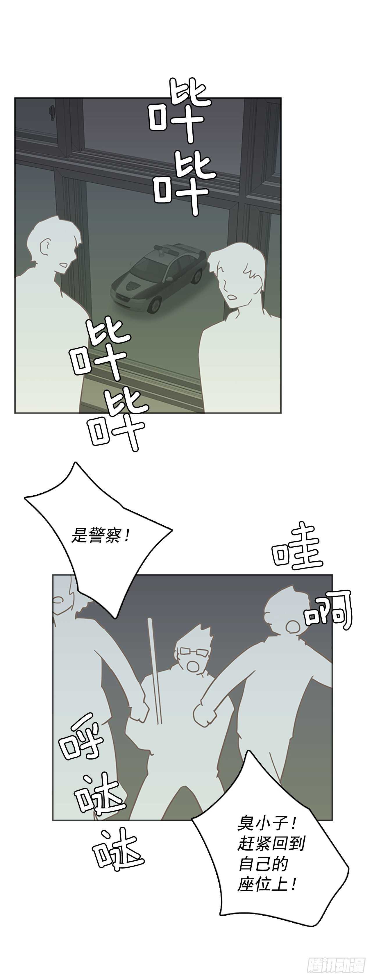 34.生存竞争（6）43