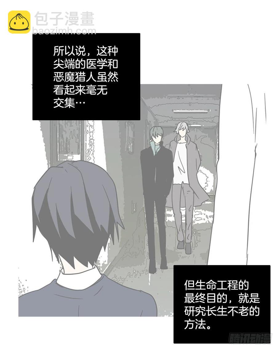 102.觉醒侵蚀（1）54