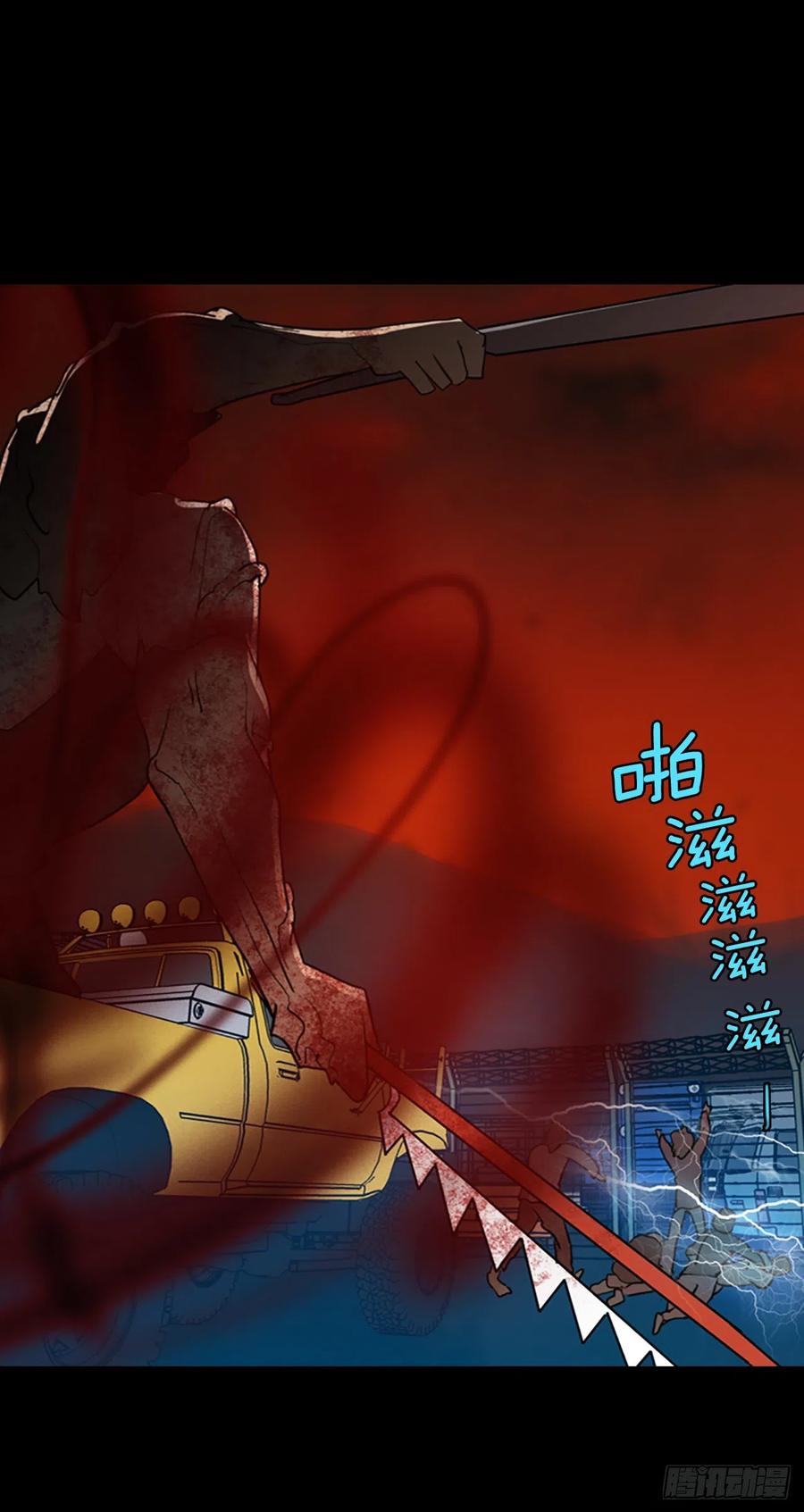 129.屠夫来袭（4）20