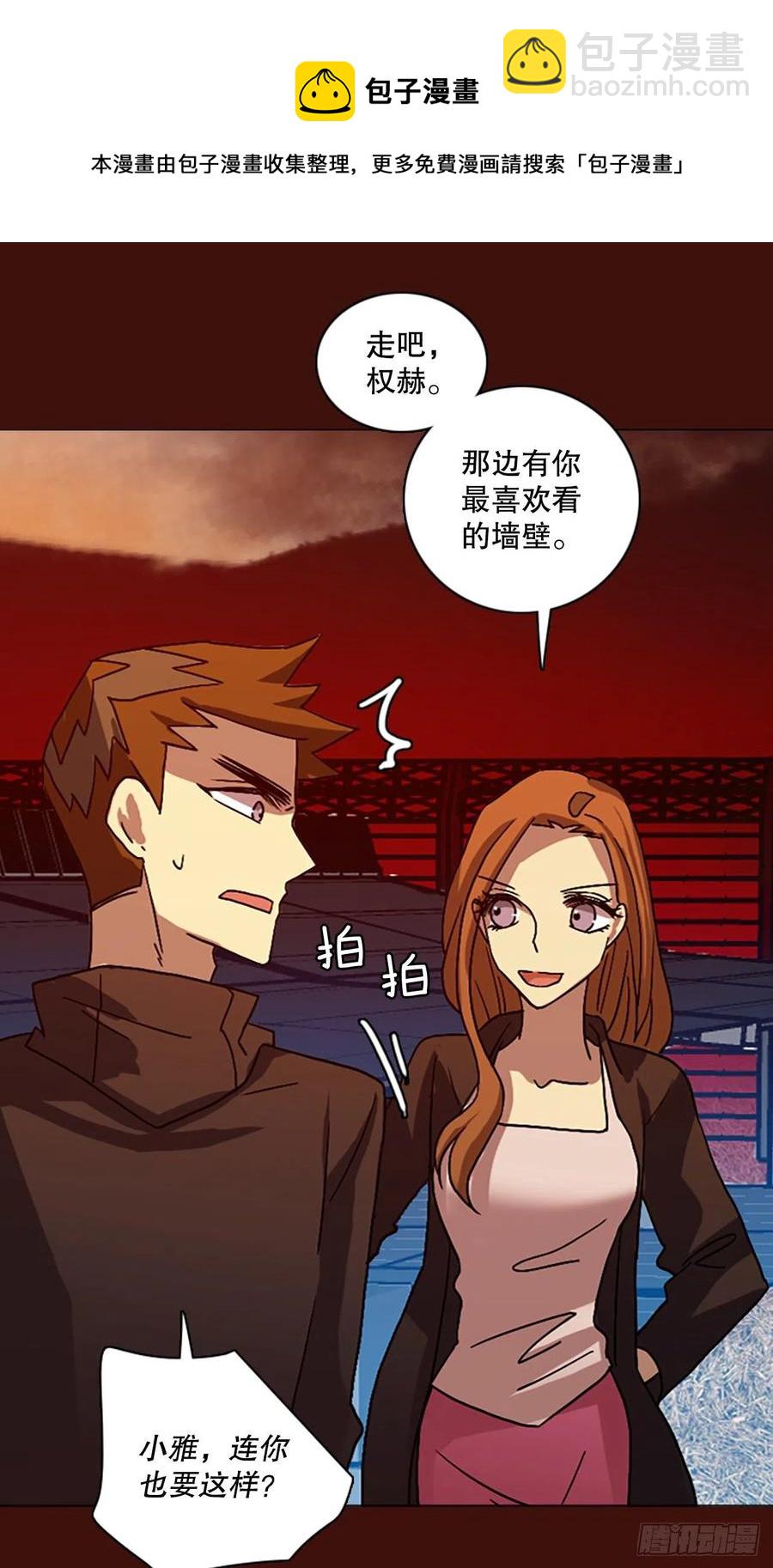 151.恶魔所属（1）13