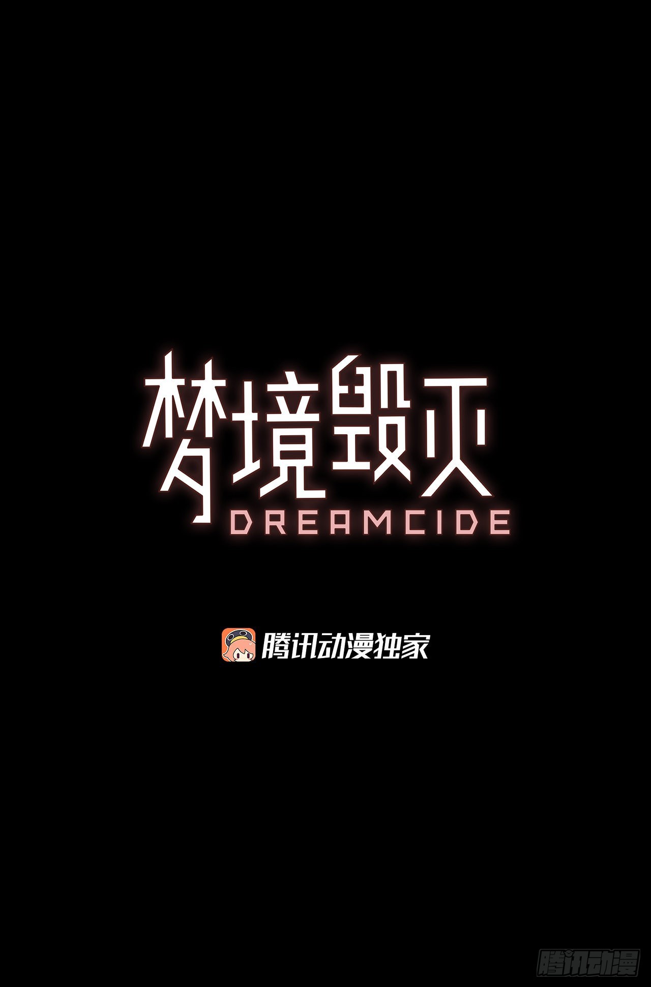 197.洪世的女儿和猎人（3）3