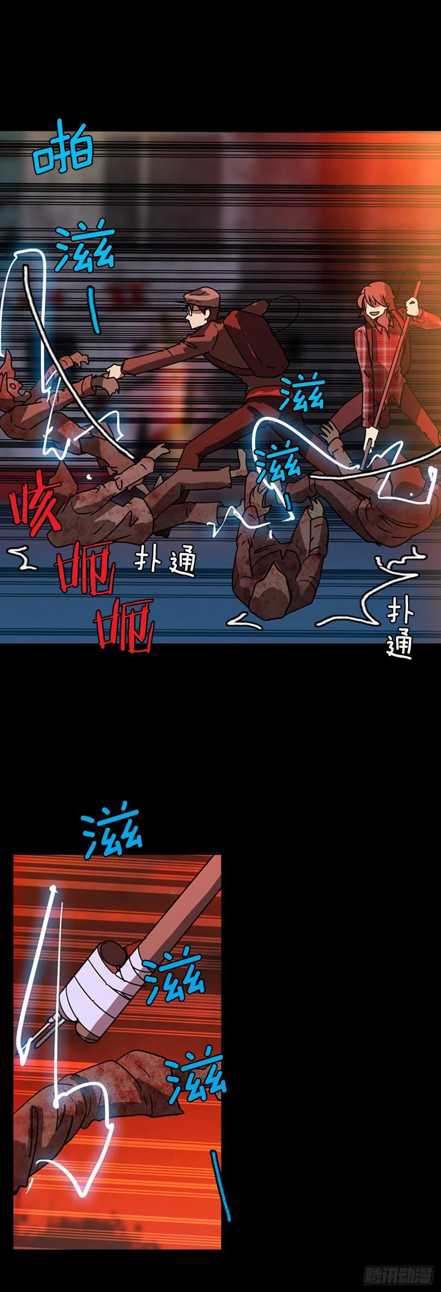 67.地狱医院（3）44