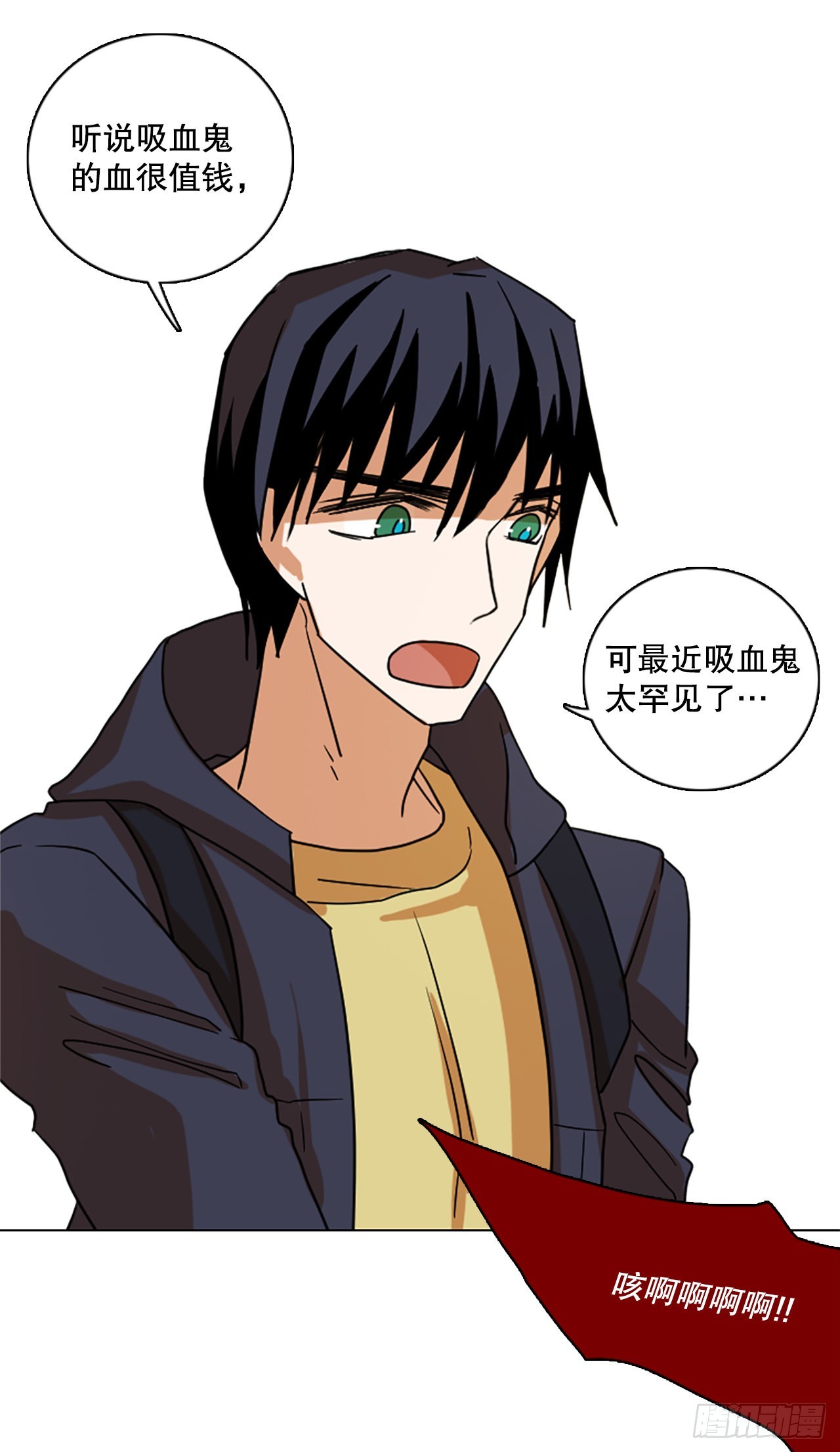194.尾声.三年后（2）18