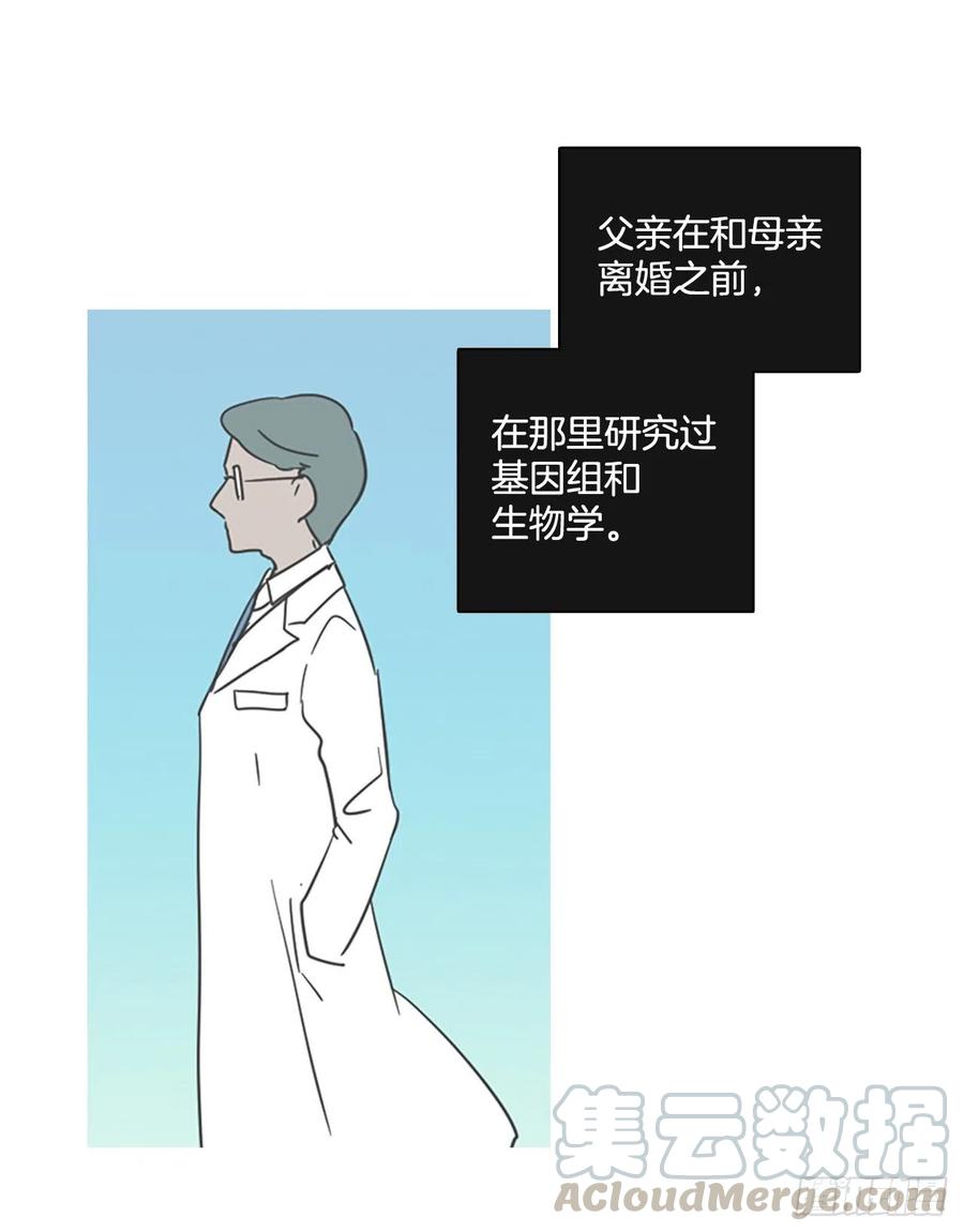 102.觉醒侵蚀（1）52
