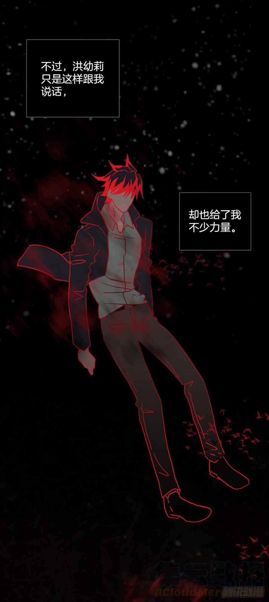 185.绝望（2）6