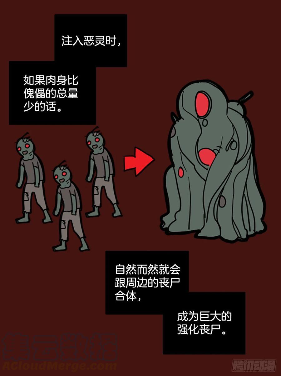 174.铁血追击者（4）63