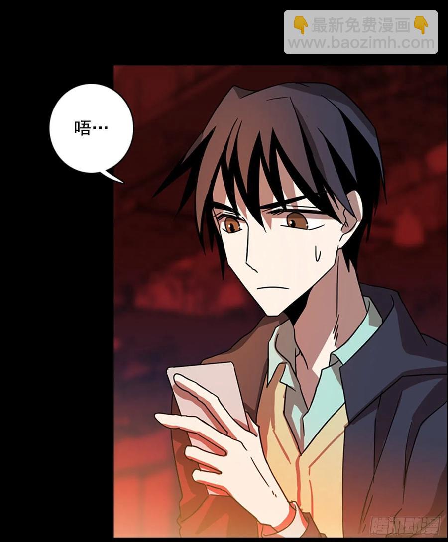 109.Damage（2）52