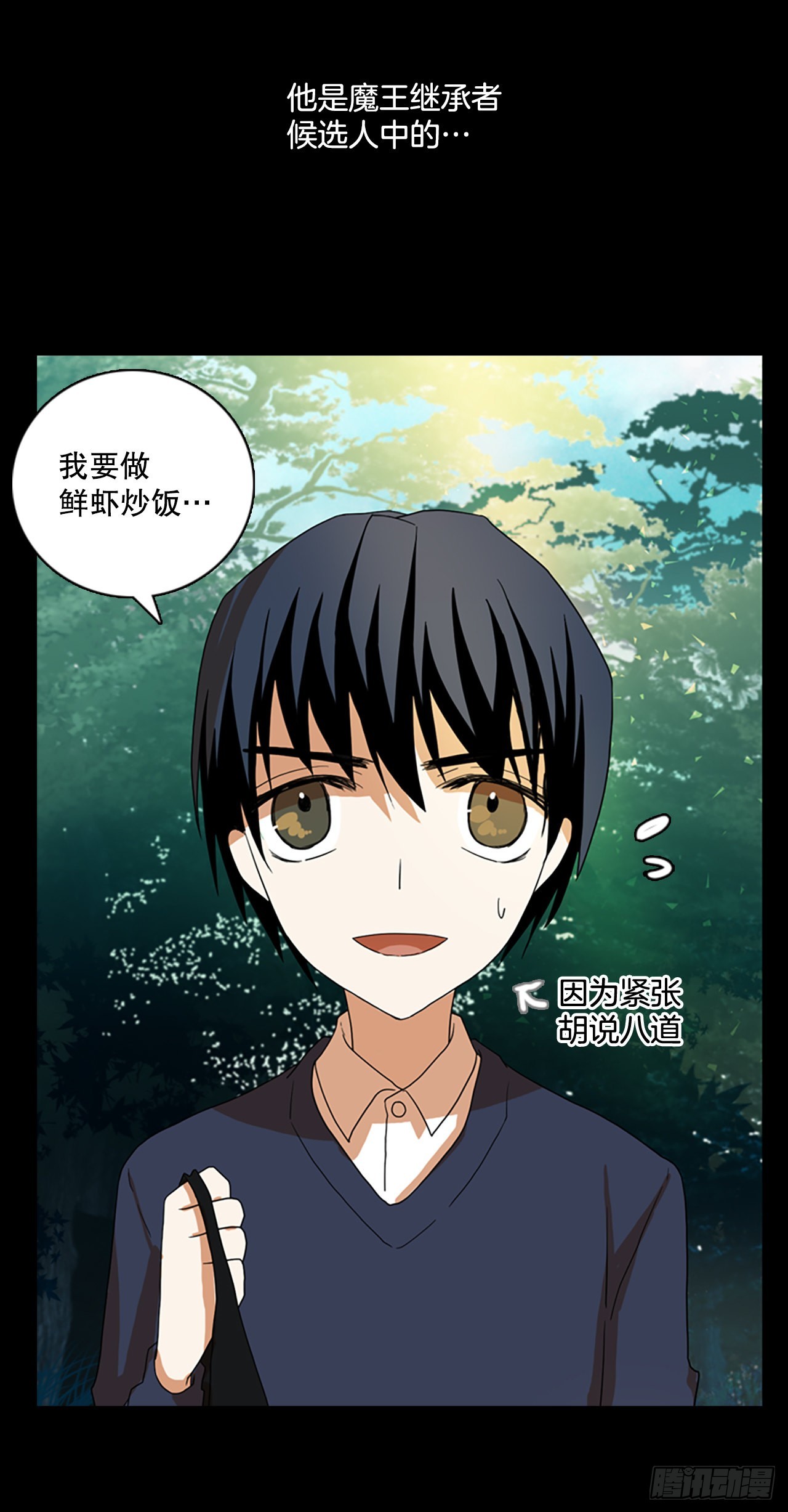 198.洪世的女儿和猎人（4）78