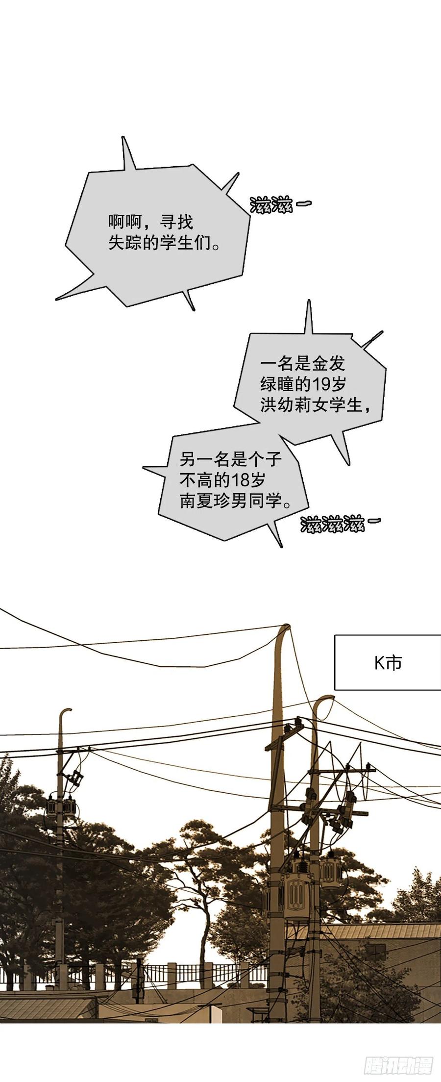 150.过去世界的威胁（4）2