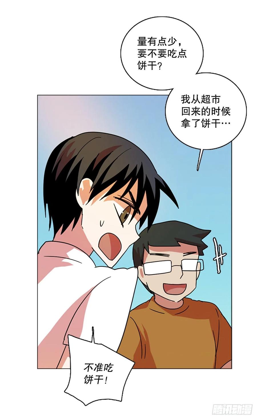 118.被罪恶支配的世界（5）47