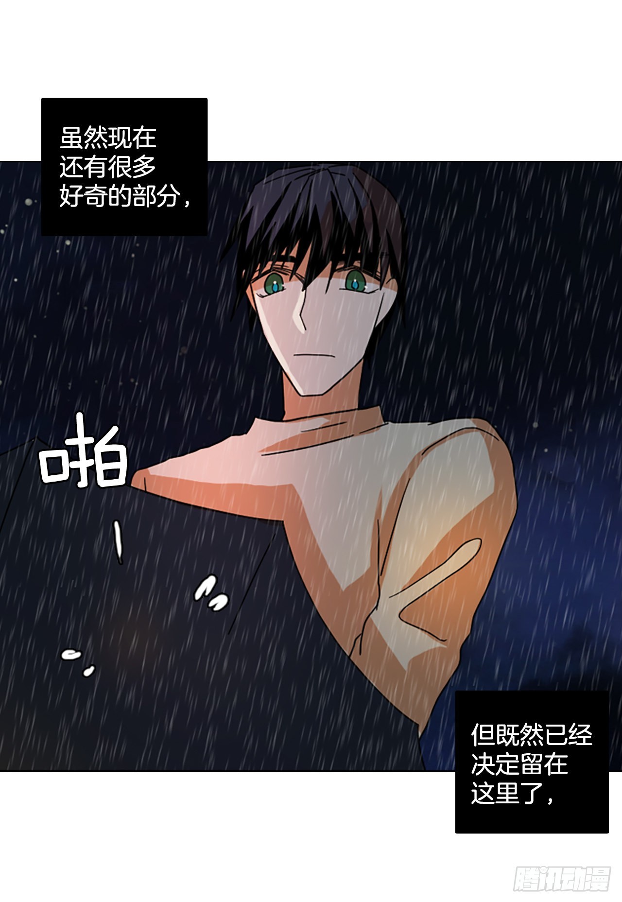 192.魔法（2）80
