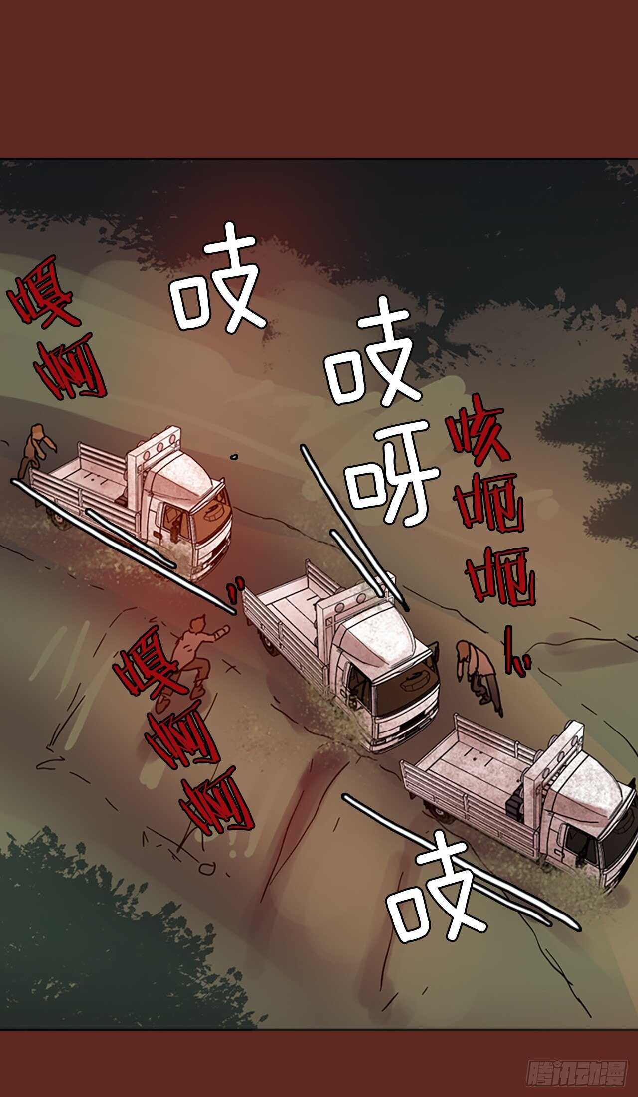 36.起死回生者（2）6