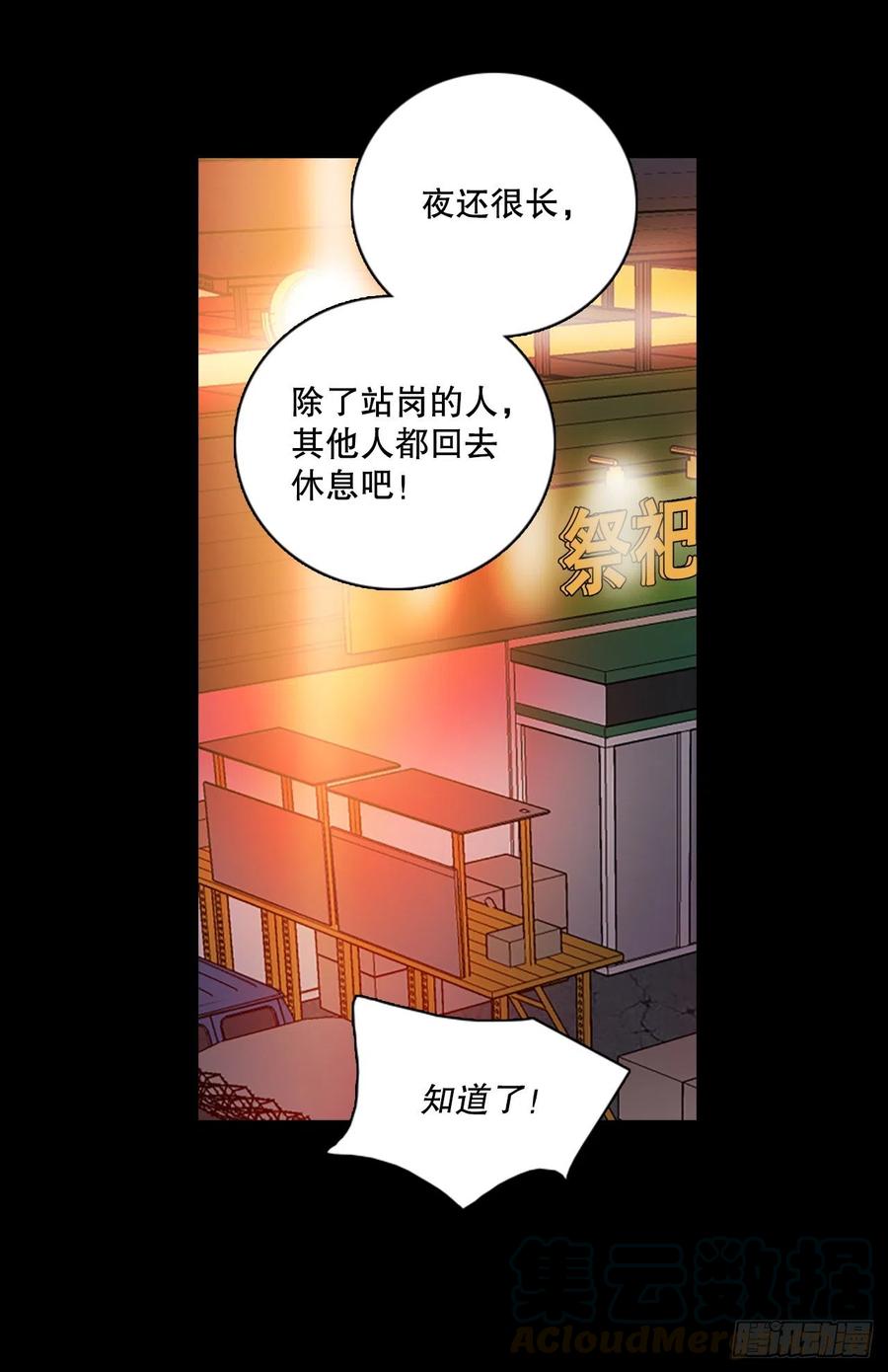 121.金钱游戏（1）66