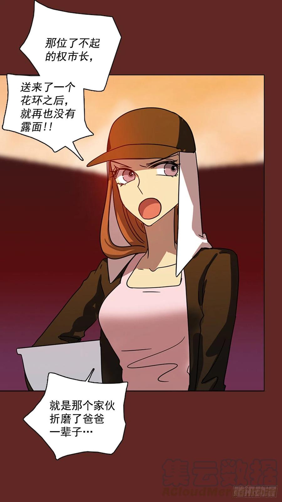 105.觉醒侵蚀（4）27