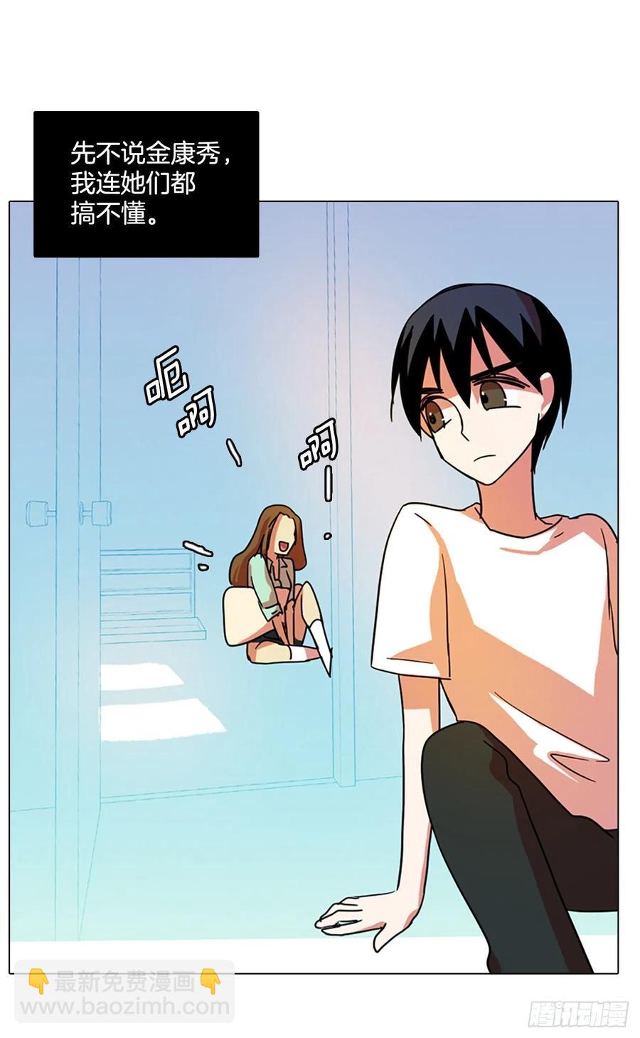 87.人心最可怕（5）20