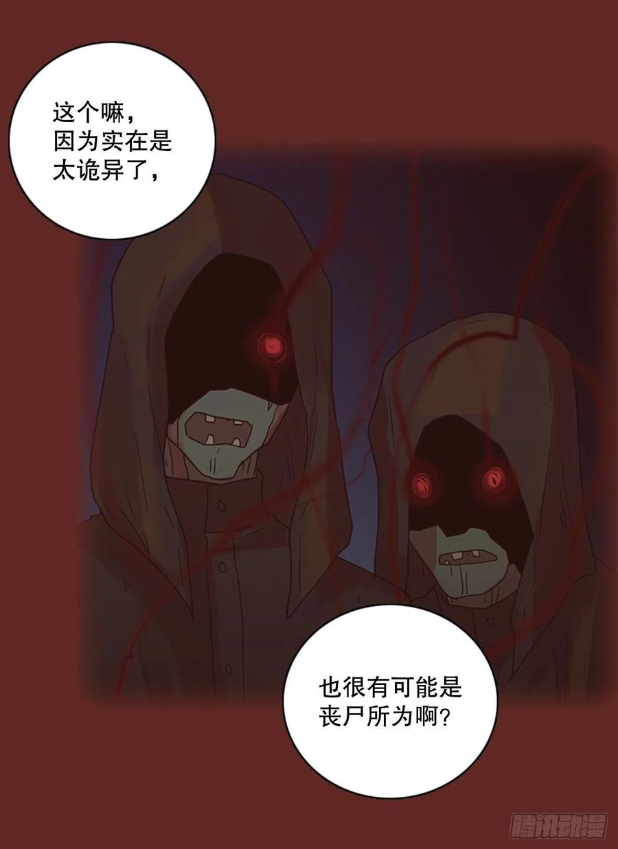 112.Damage（5）67