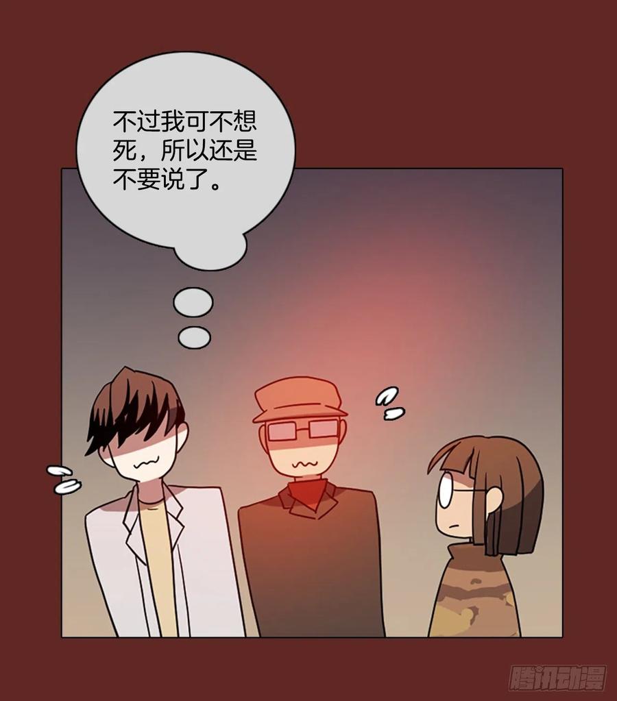 181.My Way（2）50