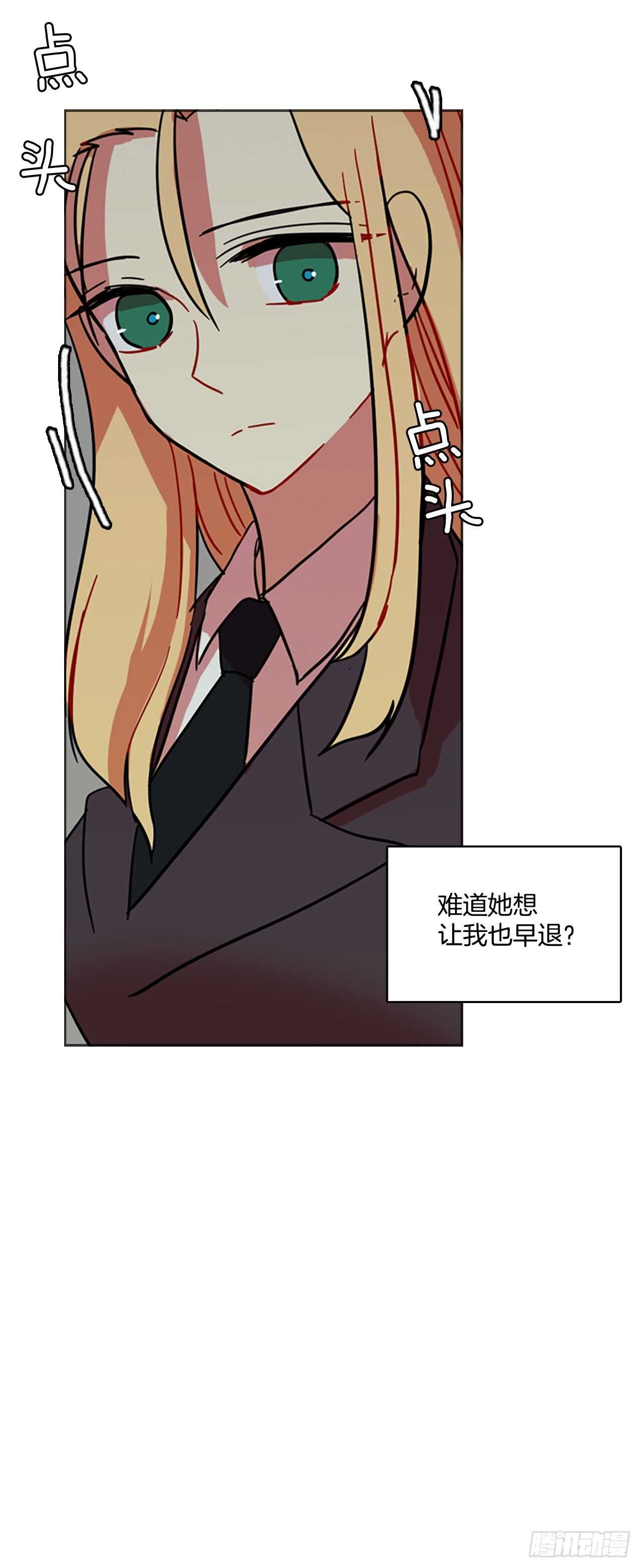 34.生存竞争（6）52