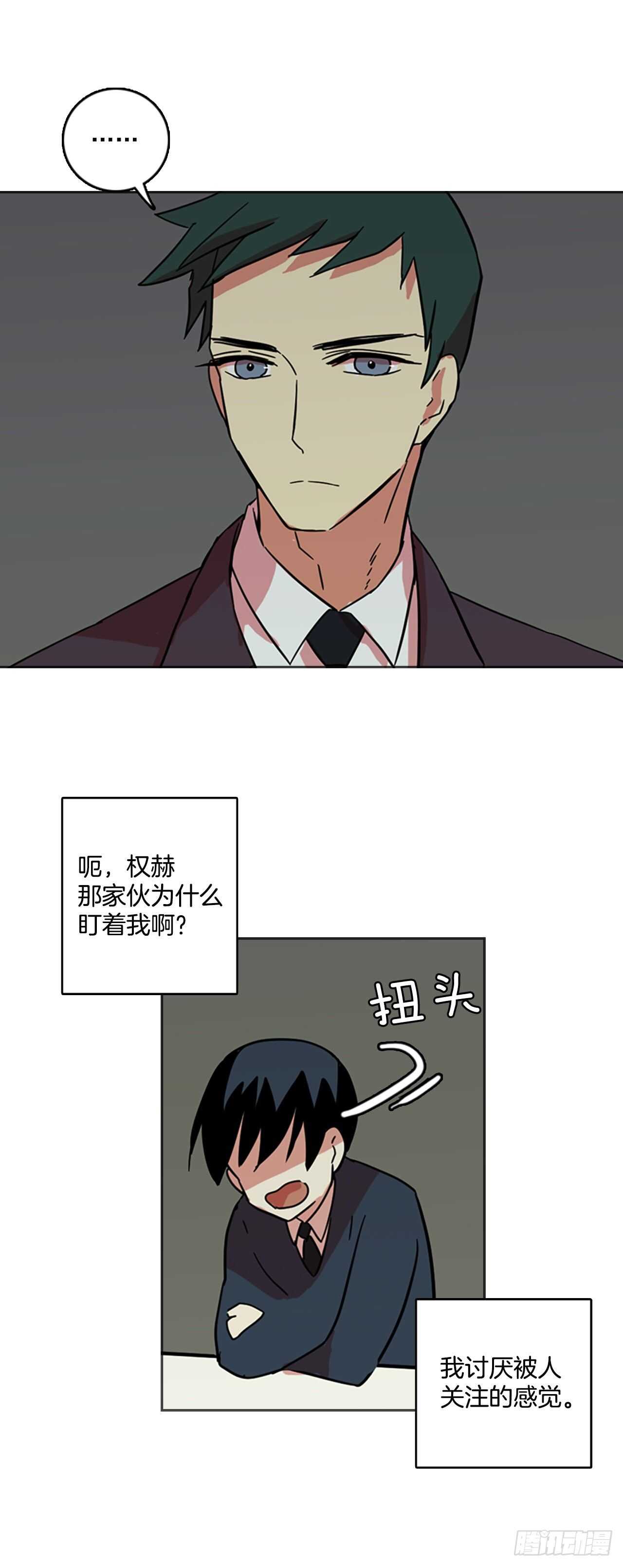 33.生存竞争（5）38