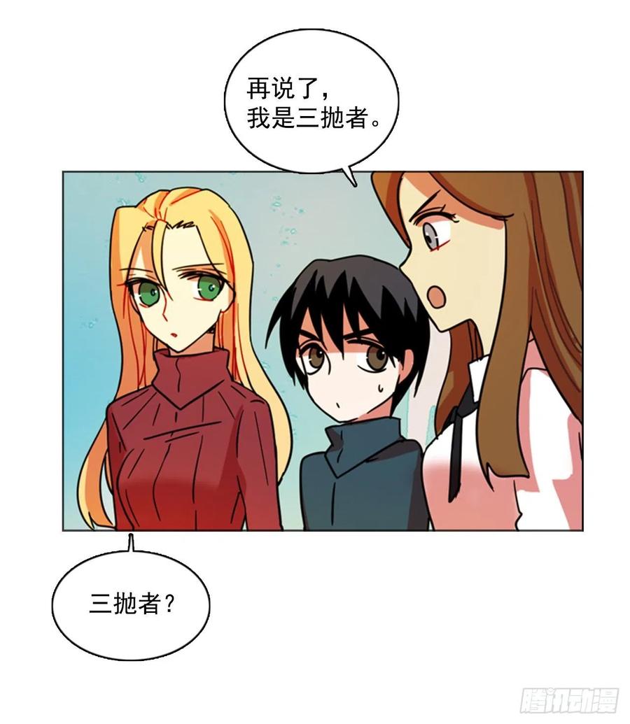 80.协力者（3）4