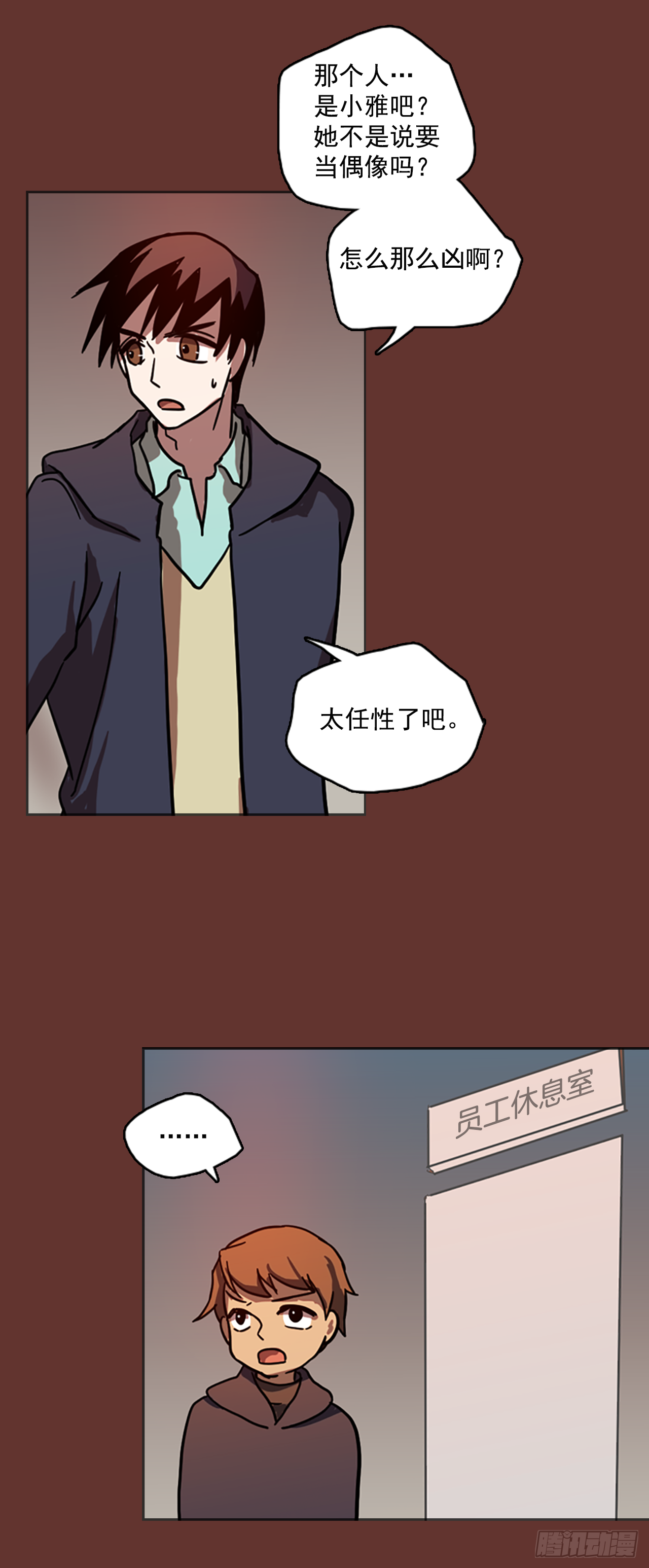 18.魔女同盟（4）46