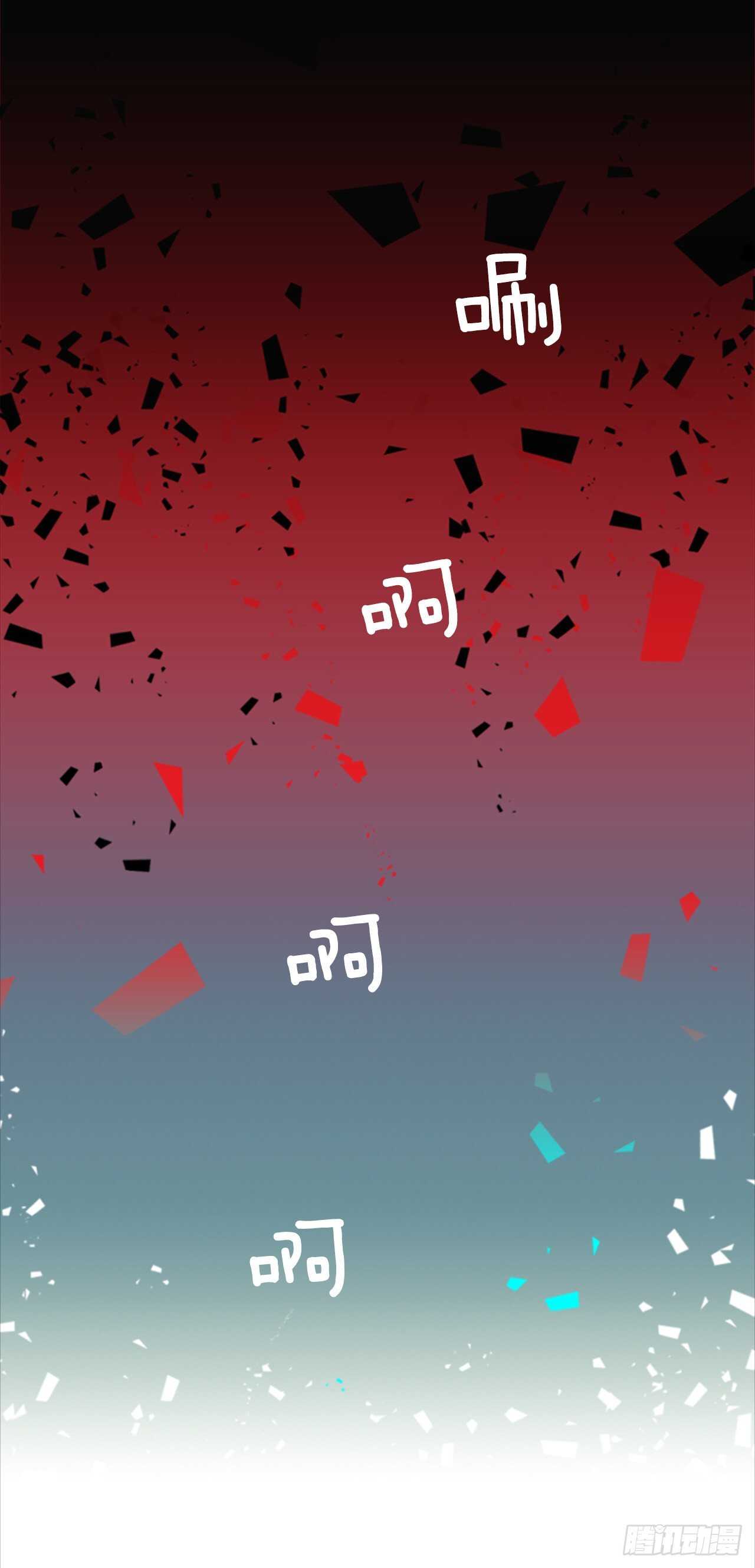 33.生存竞争（5）16