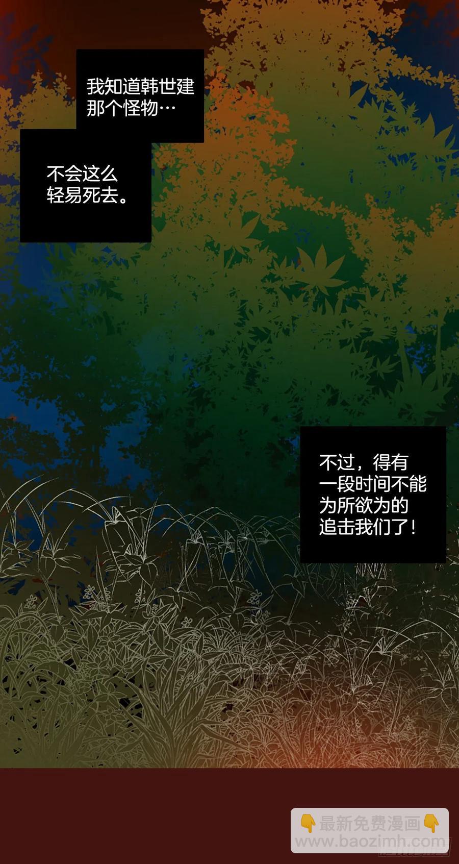 178.铁血追击者（8）28