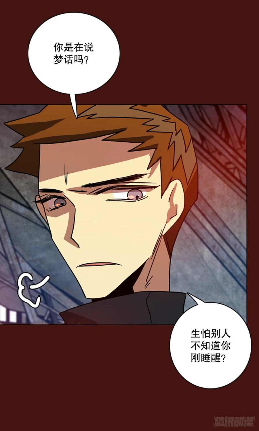 174.铁血追击者（4）50