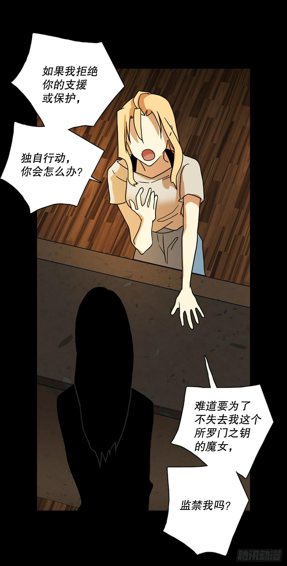 198.洪世的女儿和猎人（4）58