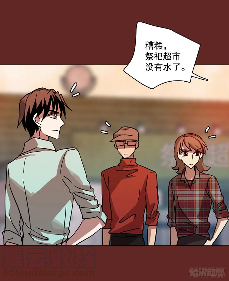 116.被罪恶支配的世界（3）24