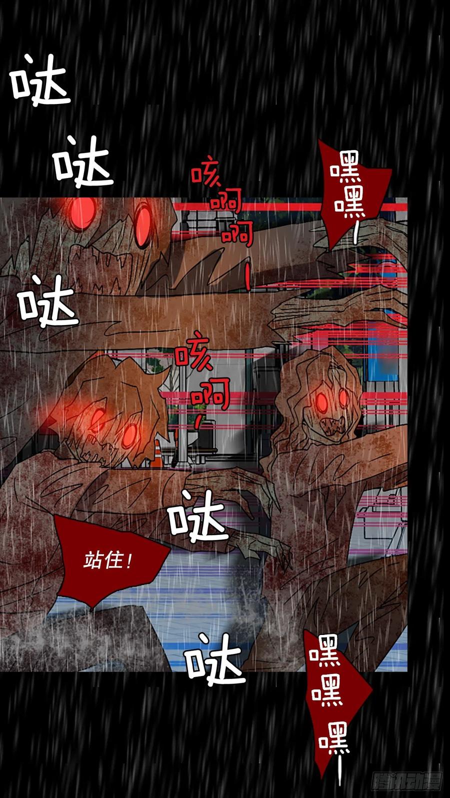 152.恶魔所属（2）43