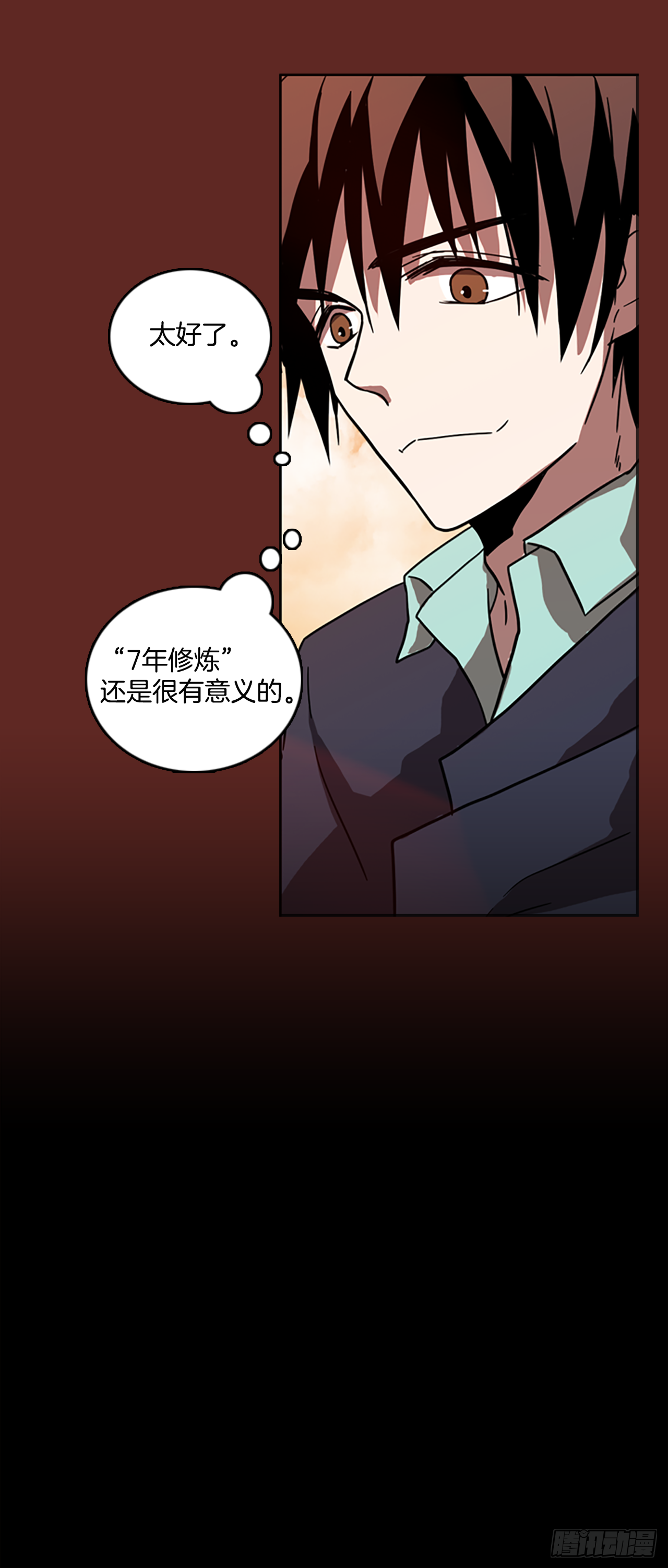 14.噩梦超越者（5）43