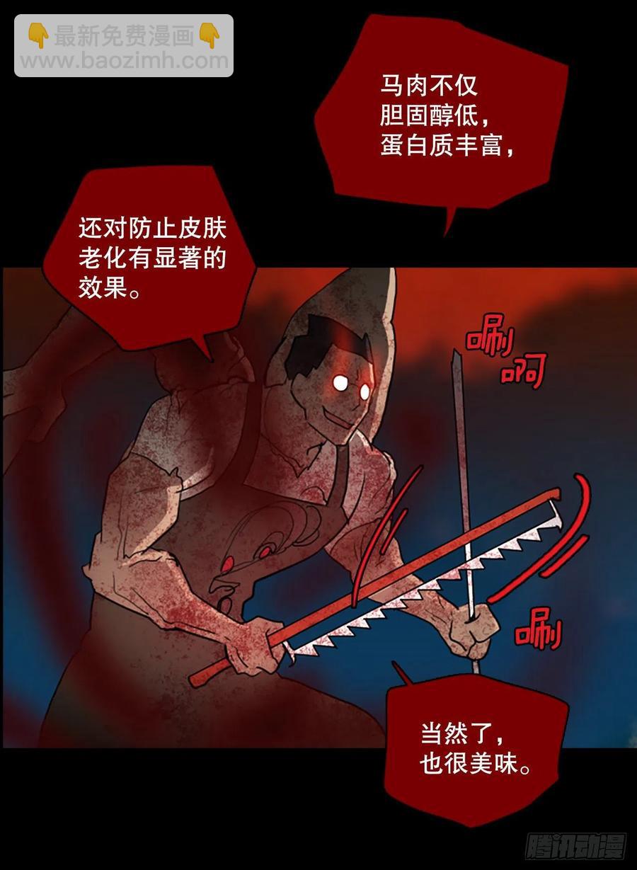 129.屠夫来袭（4）37